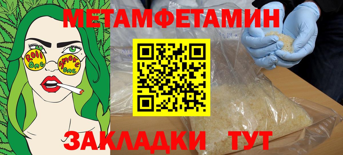 NBOMe Кыштым
