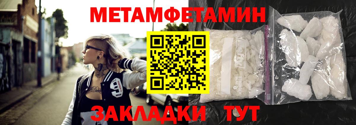 Amphetamine 98% Кыштым