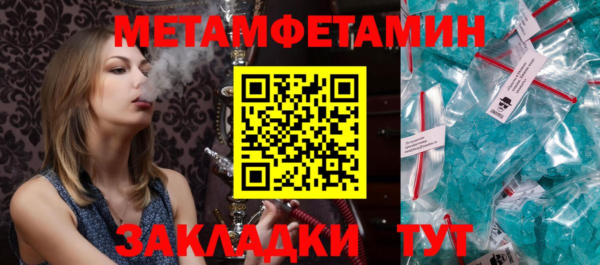 Амфетамин  Вход с VPN  Кыштым  АМФЕТАМИН Розовый 