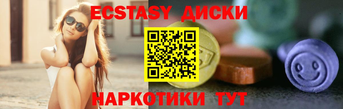 Вейп ТГК  ГЕРОИН  Кыштым  Cocaine  Меф кристаллы  Вход с VPN 