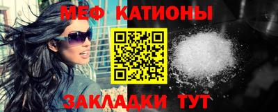 альфа пвп VHQ Кингисепп