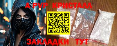 альфа пвп VHQ Кингисепп