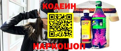 винт Кинель
