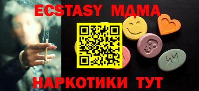 амф Кимры
