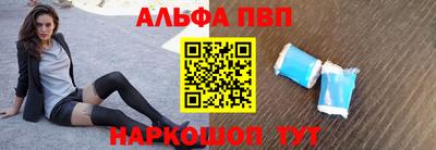 винт Кинель