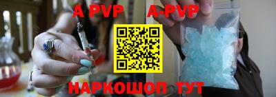 альфа пвп VHQ Кингисепп