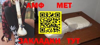 винт Кинель