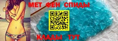амф Кимры