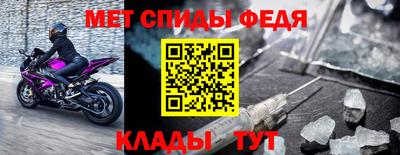 альфа пвп VHQ Кингисепп