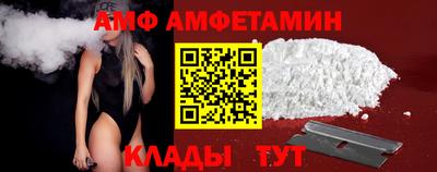 альфа пвп VHQ Кингисепп
