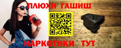альфа пвп VHQ Кингисепп