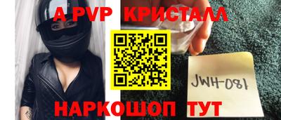 винт Кинель