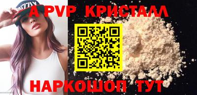 винт Кинель