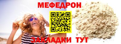 альфа пвп VHQ Кингисепп