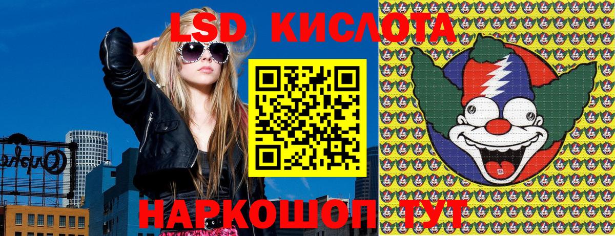 Марки NBOMe 1500мкг Кыштым