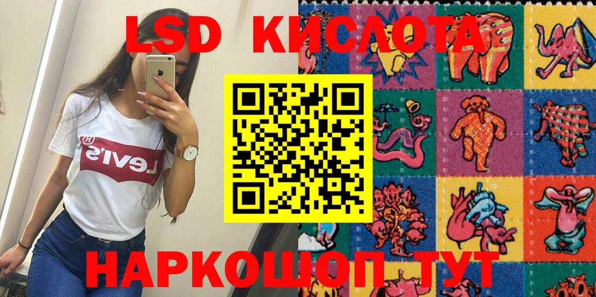 что такое   Наркотические марки  Кыштым  Марки 25I-NBOMe 1500мкг  Вход с VPN  Марки 25I-NBOMe 1500мкг 